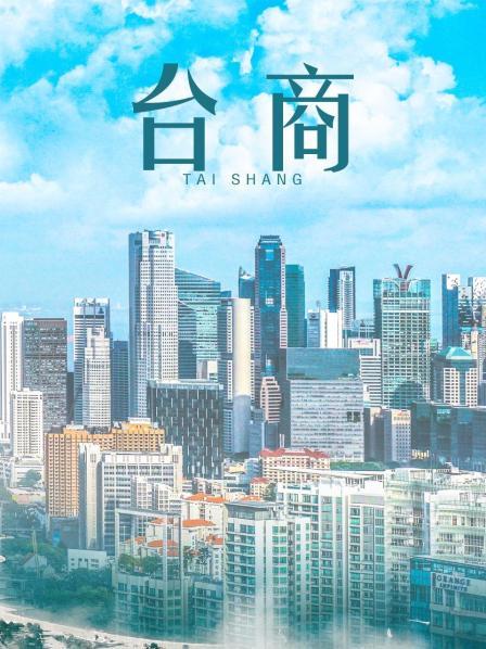 小蔡头喵喵喵 – 蕾丝诱惑[11P+1V/687M]